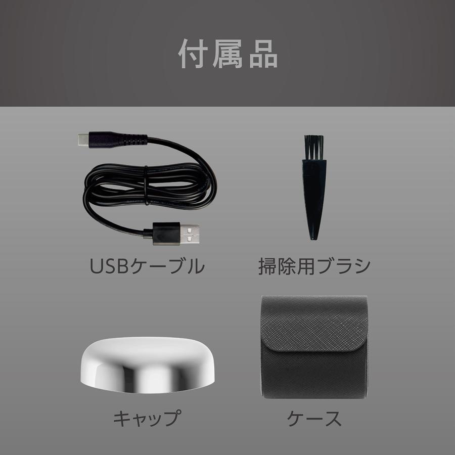 KOIZUMI（コイズミ） USB充電 回転式 メンズシェーバー KMC-0830