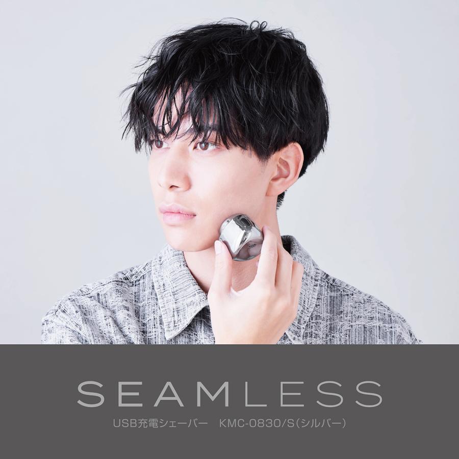 KOIZUMI（コイズミ） USB充電 回転式 メンズシェーバー KMC-0830