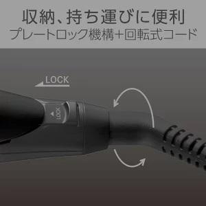 ニット専用アイロン 在庫あり】 SR-103AN （ブラック）スタイルラッシュ ミニ ポータブル