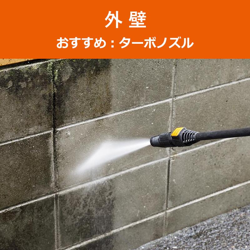 KYOCERA（京セラ） 京セラ(リョービ) 3WAY 高圧洗浄機 マルチ洗浄機