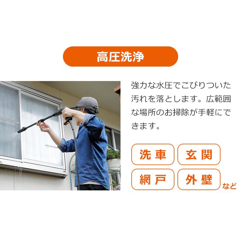 KYOCERA（京セラ） 京セラ(リョービ) 3WAY 高圧洗浄機 マルチ洗浄機