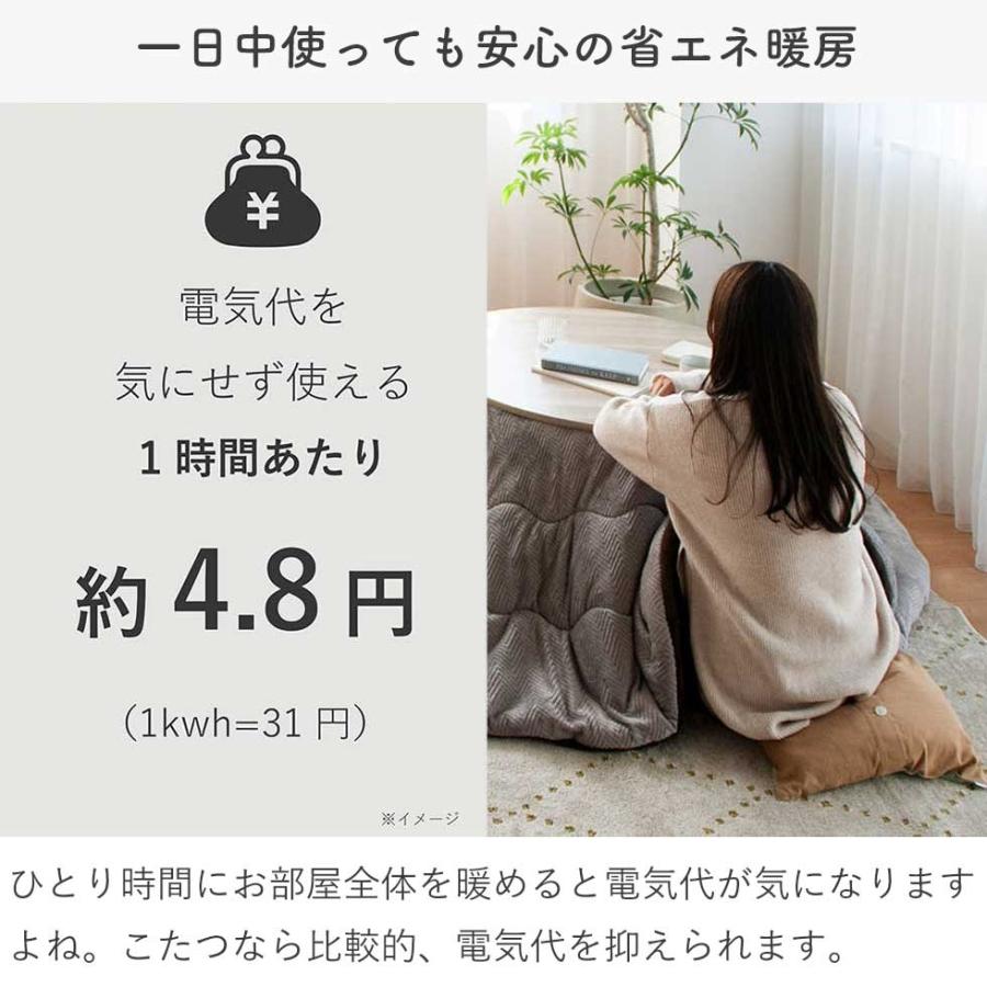 新品未使用コイズミ　高さ調整可能　おしゃれ円形こたつ90センチ KOIZUMI（コイズミ） [WEB限定]コイズミ 丸形こたつ 円形 直径90cm KMR