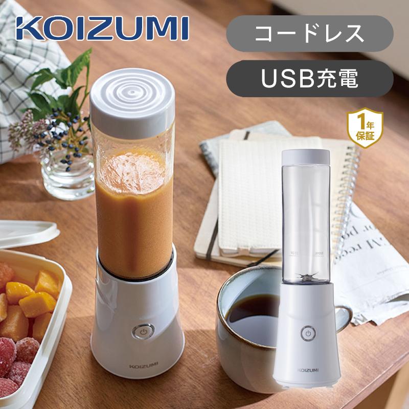 KOIZUMI コイズミ コードレスボトルミキサー ホワイト KOIZUMI コイズミ コードレスボトルミキサー ホワイト