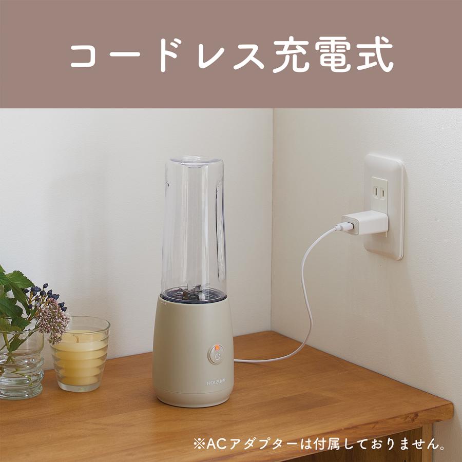 KOIZUMI コイズミ コードレスミルミキサー ベージュ ジューサー