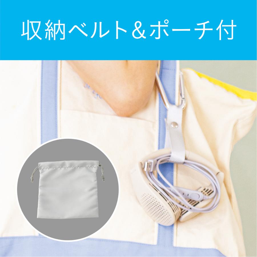 KOIZUMI（コイズミ） ネッククーラー 首掛け 冷却 KNC-0511 送料無料