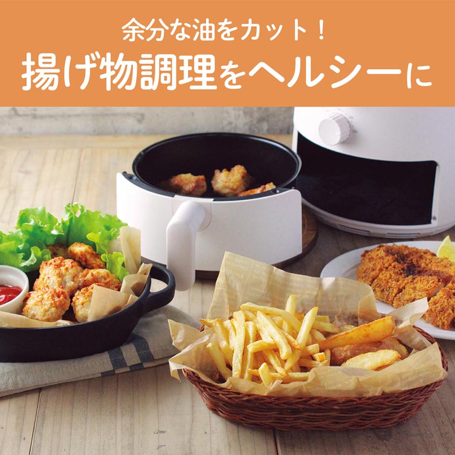 KOIZUMI コイズミ ノンフライクッカー ホワイト KNF-0700/W 油 KOIZUMI コイズミ ノンフライクッカー ホワイト KNF-0700/W 油
