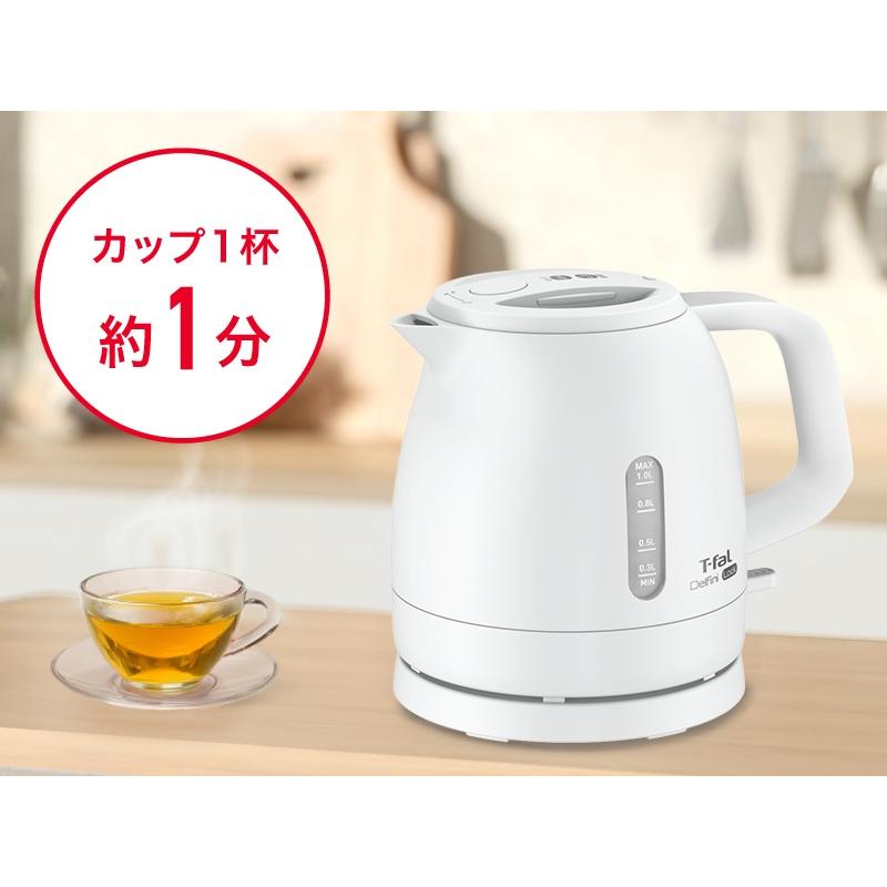 T-fal ティファール 電気ケトル 1.0L デルフィニロック KO1641J0