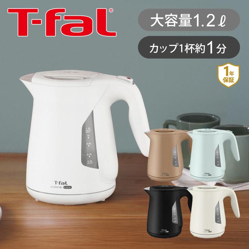 T-fal 電気ケトル ジャスティン ロック ホワイト 1.2L T-fal 電気ケトル ジャスティン ロック ホワイト 1.2L
