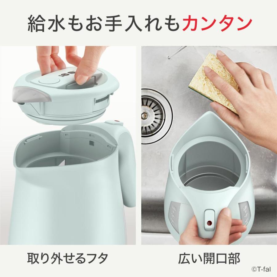 家電 T-fal T-fal（ティファール） [正規品]T-fal 電気ケトル ジャスティン ロック