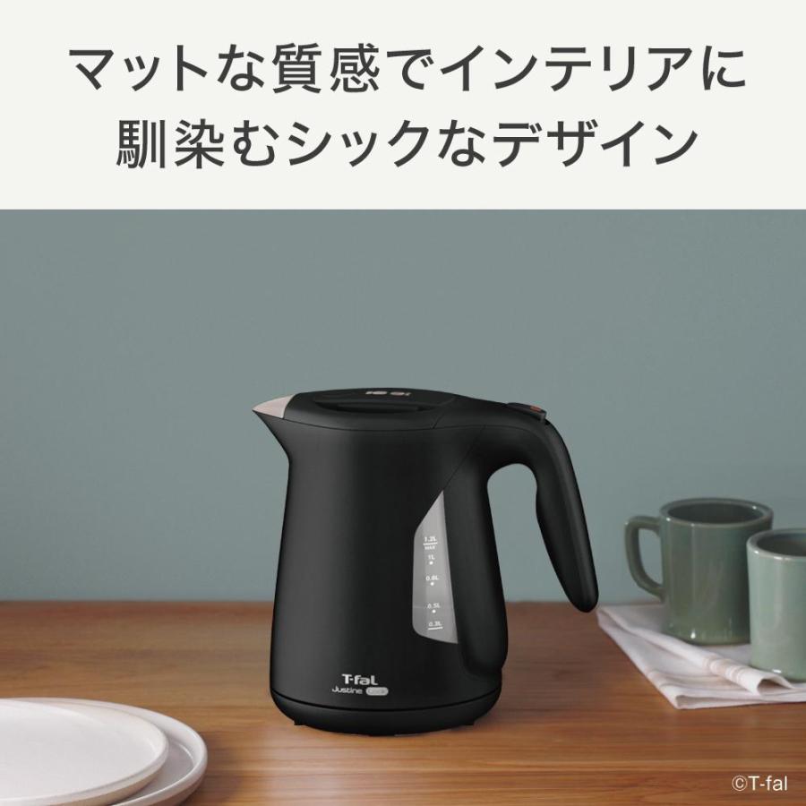 T-fal Justine Control ブラック 電気ケトル T-fal Justine Control ブラック 電気ケトル T-fal Justine Control