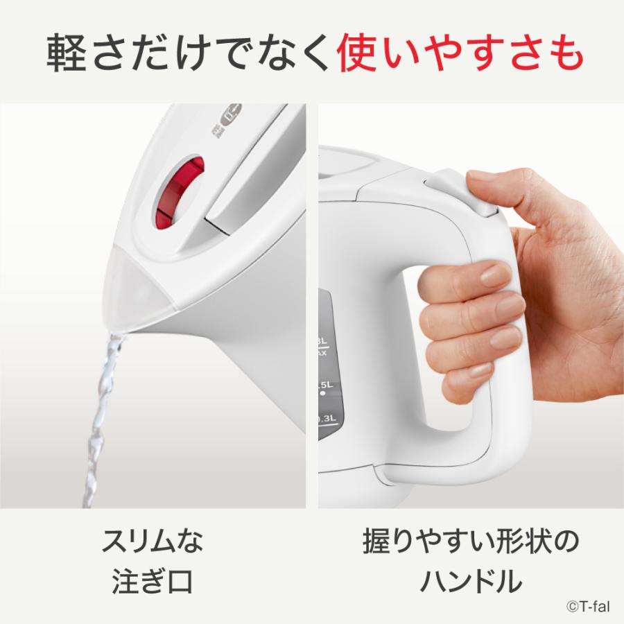 T-fal（ティファール） [正規品]T-fal 電気ケトル アプレシア ロック