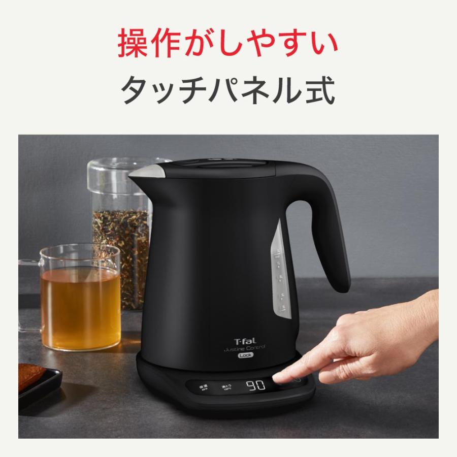 T-fal ティファール 電気ケトル ジャスティン ロック T-fal ティファール 電気ケトル ジャスティン ロック