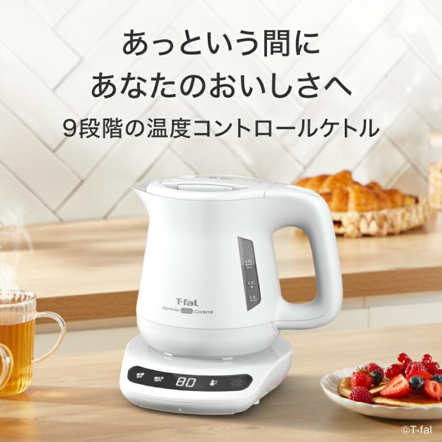 T-fal（ティファール） [9月1日発売]T-fal 電気ケトル アプレシア