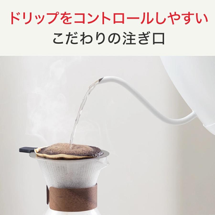 T-fal（ティファール） 電気ケトル カフェロックコントロール 0.8L