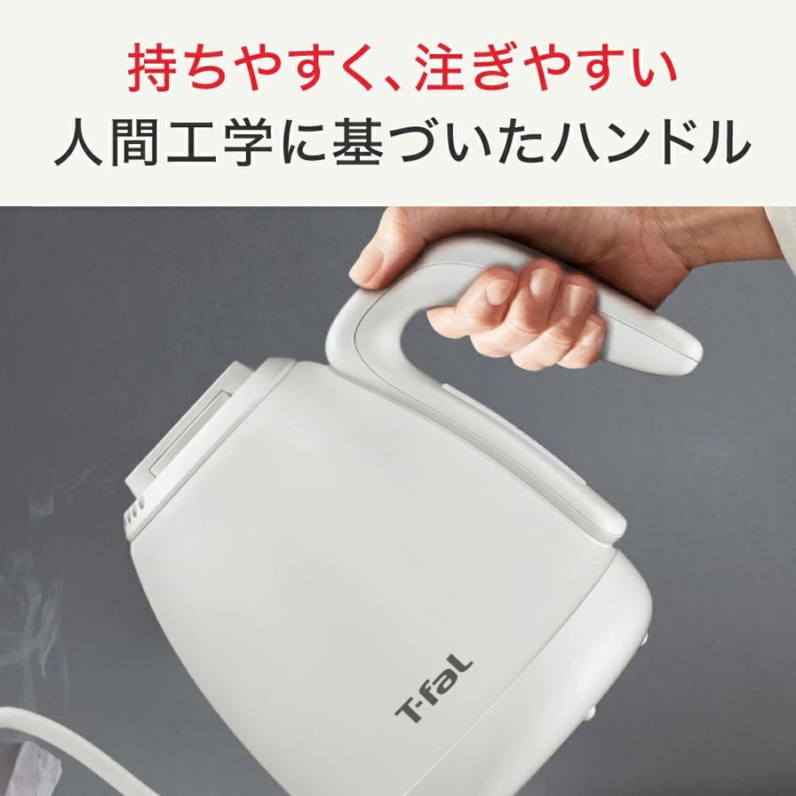 T-fal（ティファール） 電気ケトル カフェロックコントロール 0.8L