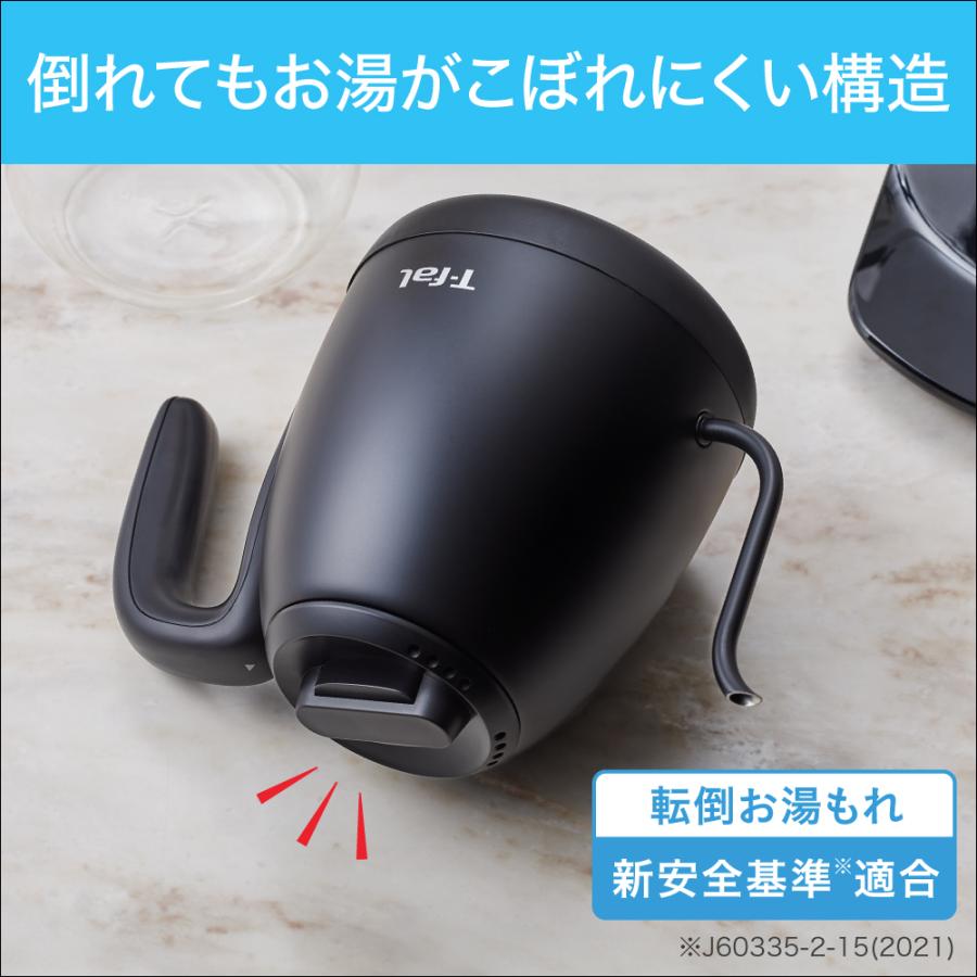 T-fal ティファール 電気ケトル カフェ ロック コントロール 0.8 T-fal ティファール 電気ケトル カフェ ロック コントロール 0.8