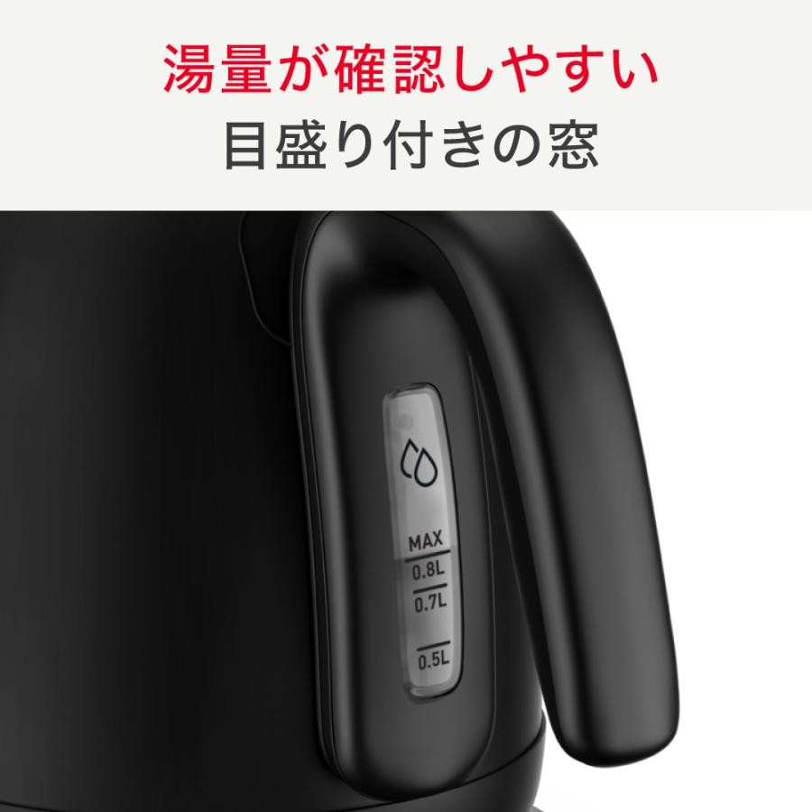 T-fal（ティファール） [正規品] 電気ケトル カフェロックコントロール