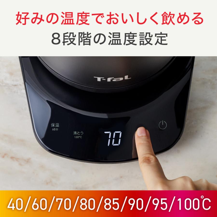 T-fal（ティファール） [正規品] 電気ケトル カフェロックコントロール