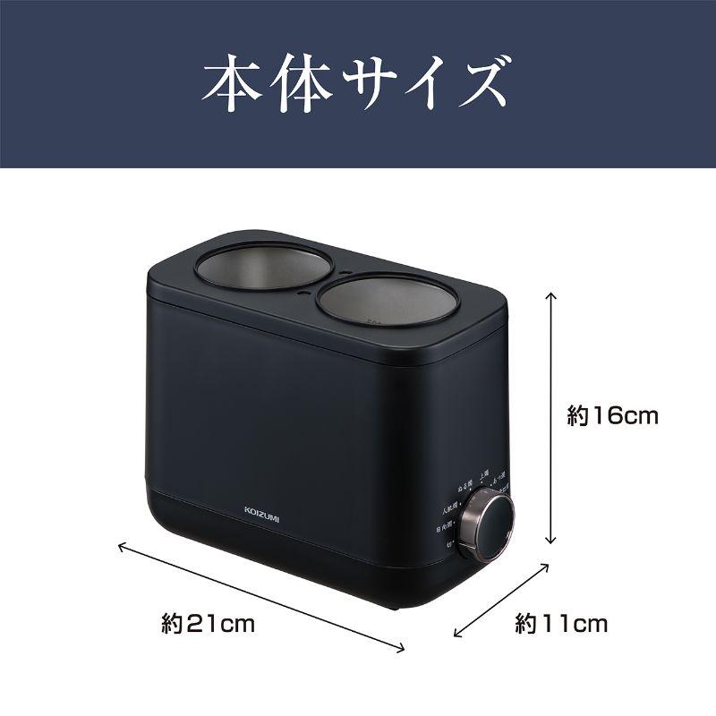 KOIZUMI（コイズミ） 酒燗器『かんまかせ』 KOP-0401/K ブラック 正規