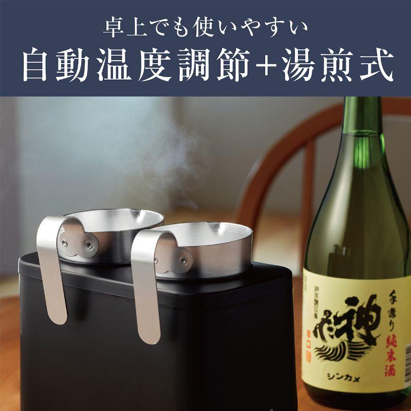 KOIZUMI（コイズミ） 酒燗器『かんまかせ』 KOP-0401/K ブラック 正規
