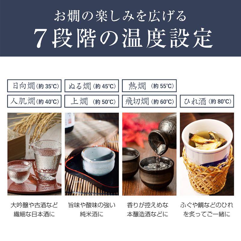 KOIZUMI（コイズミ） 酒燗器『かんまかせ』 KOP-0401/K ブラック 正規