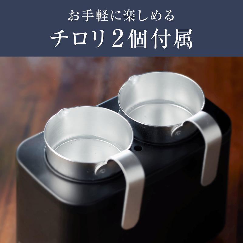 KOIZUMI（コイズミ） 酒燗器『かんまかせ』 KOP-0401/K ブラック 正規