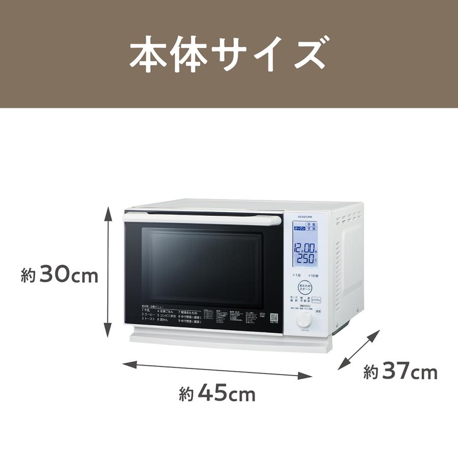 KOIZUMI コイズミ オーブンレンジ 電子レンジ KOR-1604 ホワイト KOIZUMI コイズミ オーブンレンジ 電子レンジ KOR-1604 ホワイト