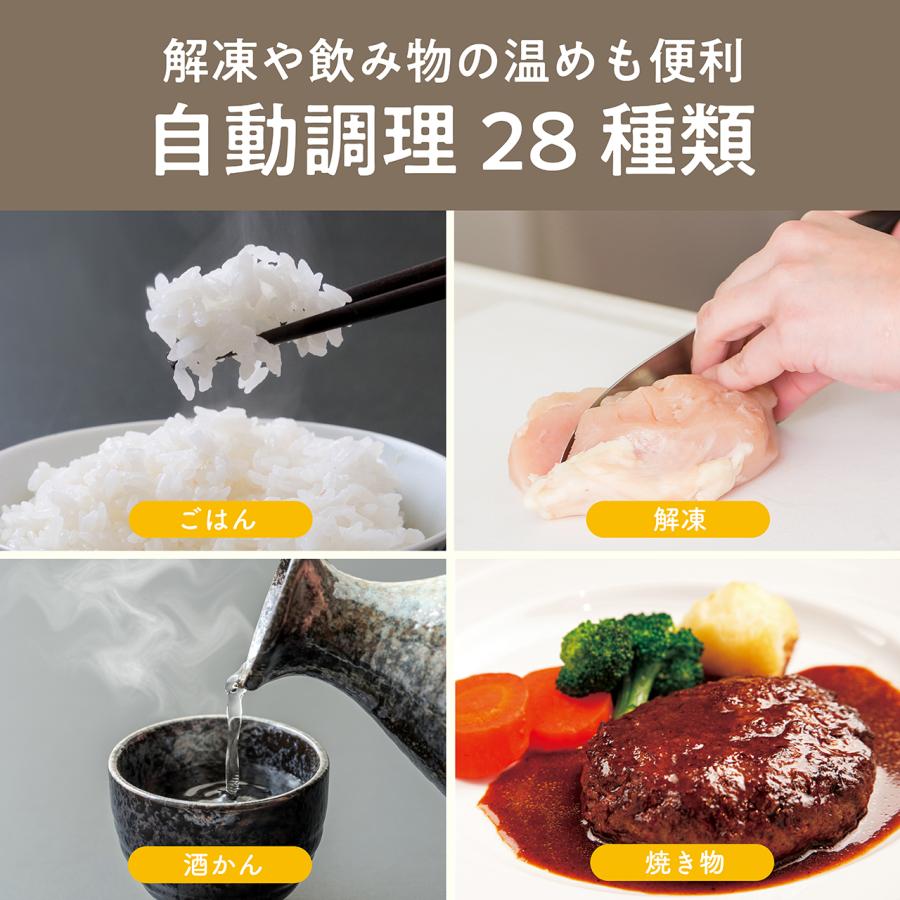 KOIZUMI（コイズミ） オーブンレンジ KOR-1604 ホワイト 16L レンジ