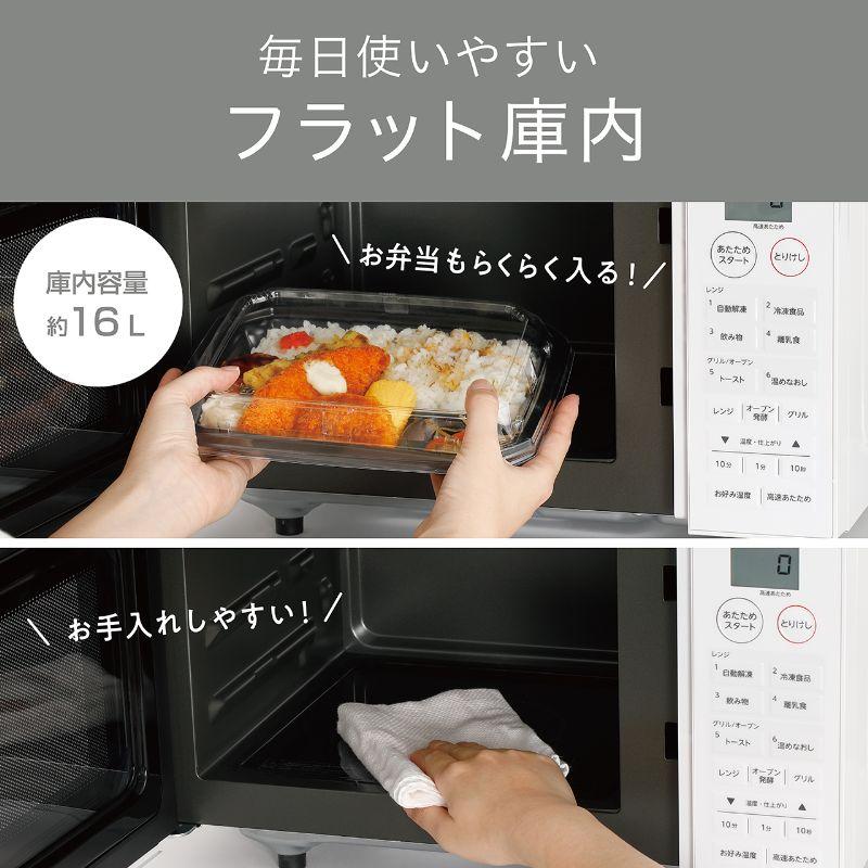 KOIZUMI 【正規品】コイズミ オーブンレンジ 電子レンジ KOIZUMI 【正規品】コイズミ オーブンレンジ 電子レンジ