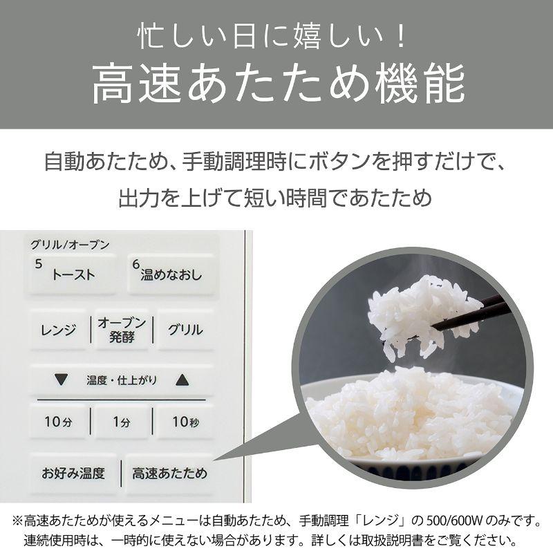 KOIZUMI（コイズミ） 【正規品】コイズミ オーブンレンジ 電子レンジ