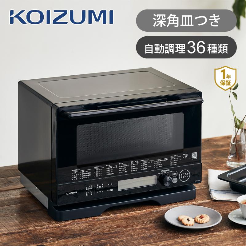 保障できる ♦️EJ1980番KOIZUMI 電子レンジ 【2019年製】 電子 保障できる ♦️EJ1980番KOIZUMI 電子レンジ 【2019年製】 電子