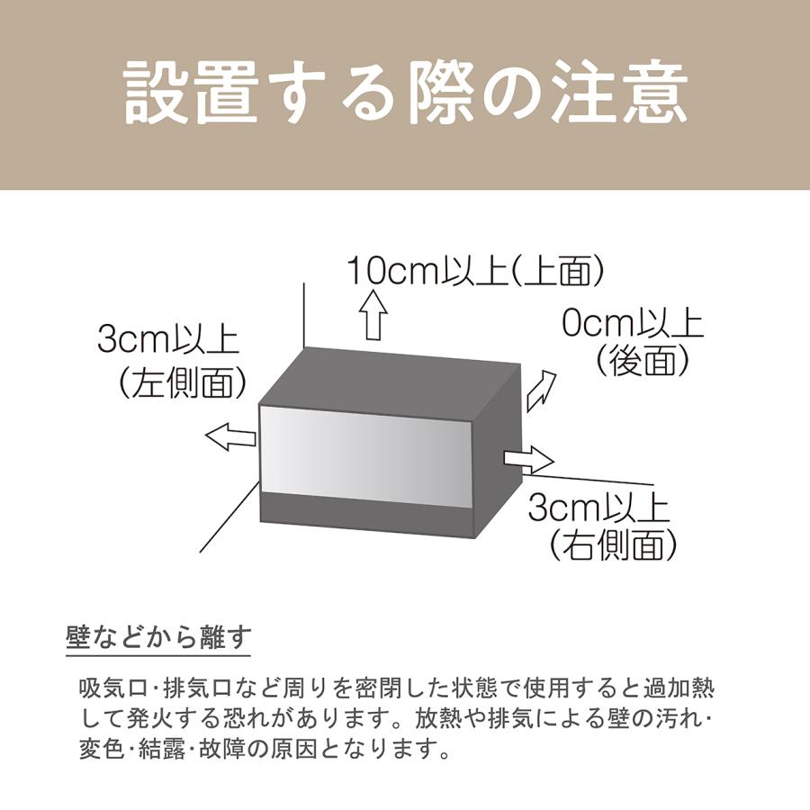 KOIZUMI（コイズミ） 26L オーブンレンジ KOR-2601/W ホワイト 前開き