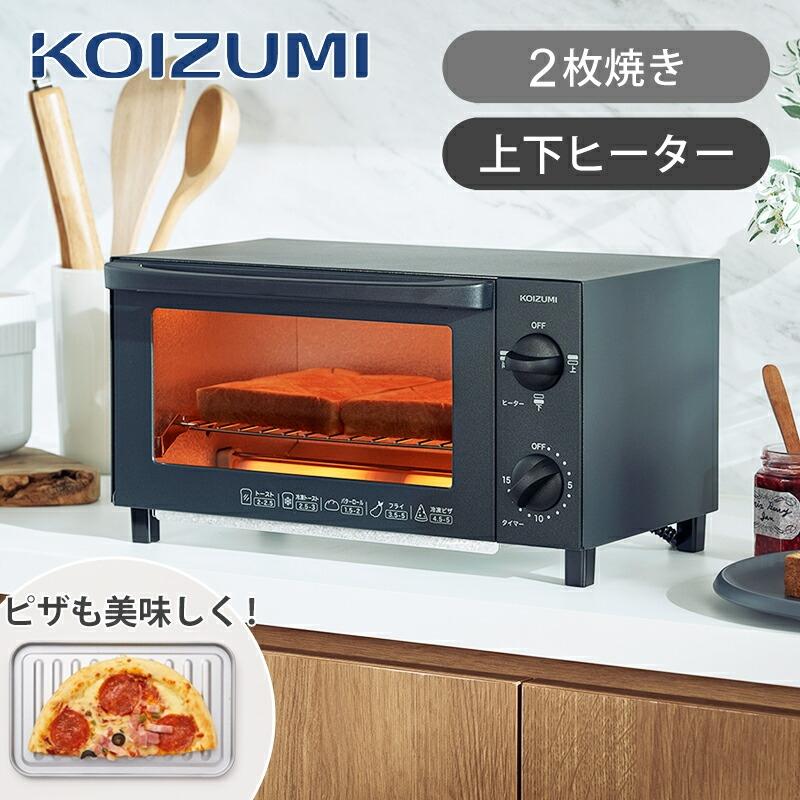 トースター オーブントースター コイズミ KOS-1034 | 送料無料 おしゃれ コンパクト 小型 1000W トースト 2枚 上下  KOS1034H 一人暮らし 新生活 |||||||||| : kos1019 : 便利雑貨のCOCONIAL(ココニアル) - 通販 -  Yahoo!ショッピング