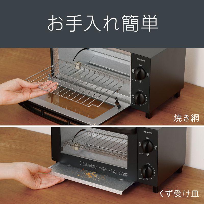 KOIZUMI コイズミ トースター オーブントースター 2枚焼き KOS