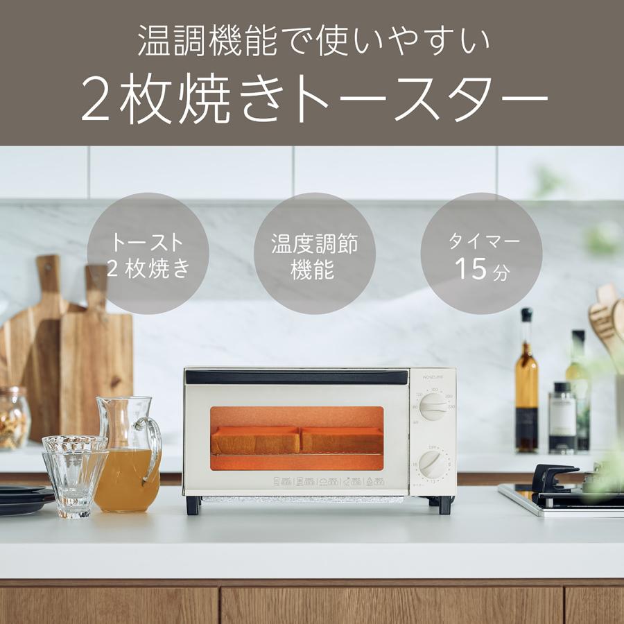 KOIZUMI（コイズミ） オーブントースター ホワイト KOS-1035/W 送料