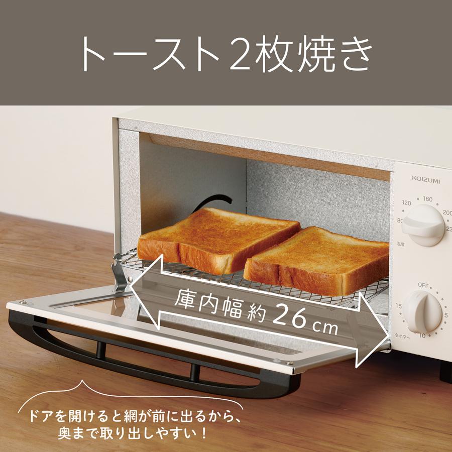 KOIZUMI（コイズミ） オーブントースター ホワイト KOS-1035/W 送料