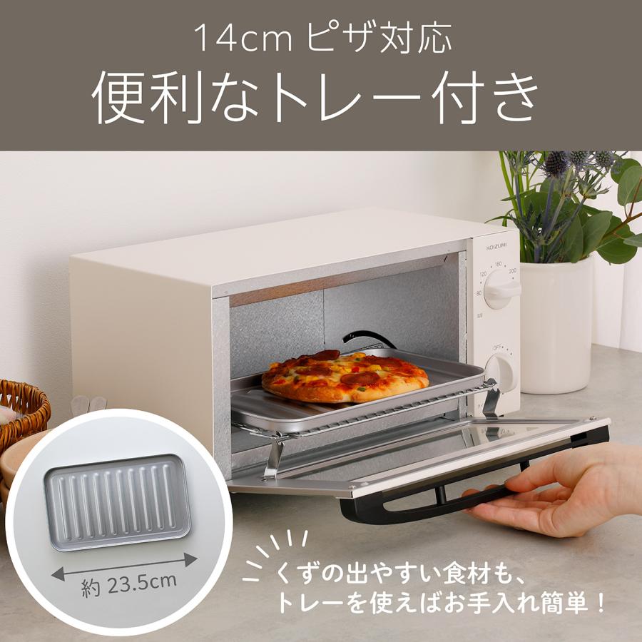 KOIZUMI（コイズミ） オーブントースター ホワイト KOS-1035/W 送料