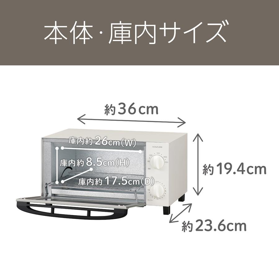 KOIZUMI（コイズミ） オーブントースター ホワイト KOS-1035/W 送料