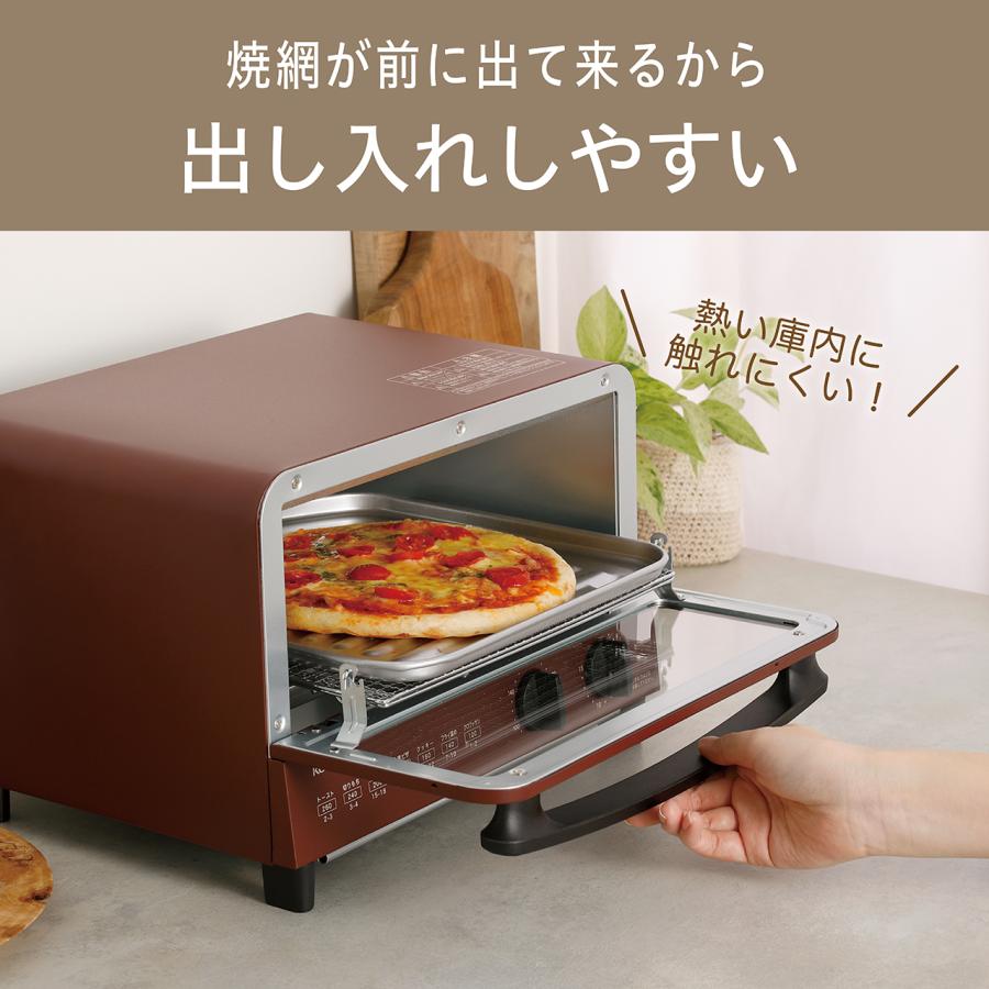 コイズミ オーブントースター レッド 3枚焼き トースター KOS-1218/R ワイド庫内 ピザが焼ける 1200W 遠赤外線ヒーター KOIZUMI パン焼き KOS1218R|| コイズミ オーブントースター レッド 3枚焼き トースター KOS-1218/R ワイド庫内 ピザが焼ける 1200W 遠赤外線ヒーター KOIZUMI パン焼き KOS1218R||