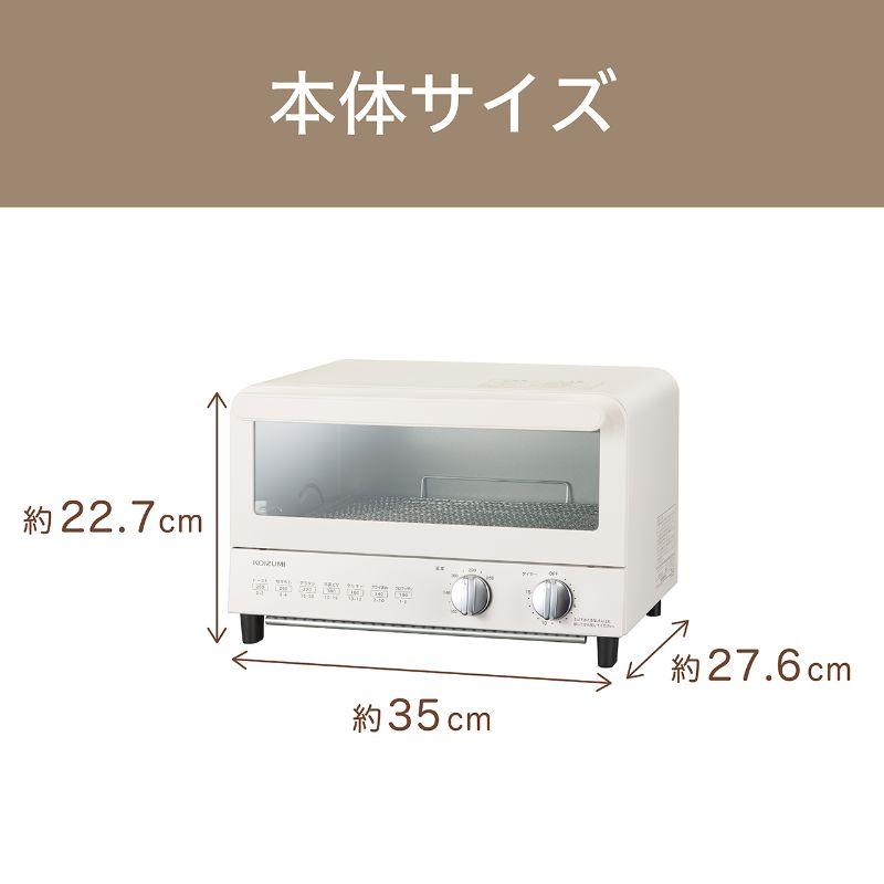 KOIZUMI（コイズミ） 2枚焼き オーブントースター ホワイト 小泉成器