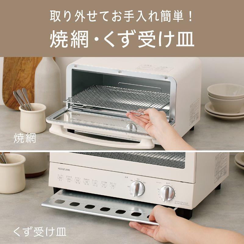 KOIZUMI（コイズミ） 2枚焼き オーブントースター ホワイト 小泉成器