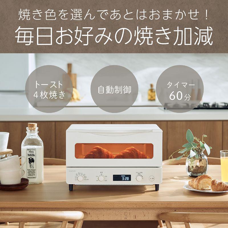 KOIZUMI（コイズミ） 4枚焼き マイコン式 トースター KOS-1237/W
