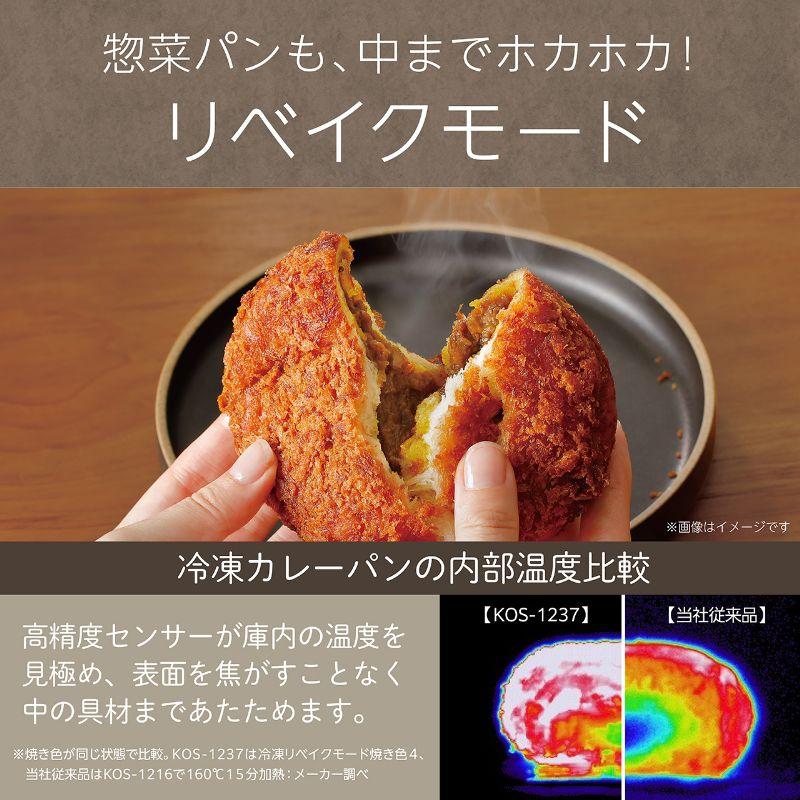 KOIZUMI（コイズミ） 4枚焼き マイコン式 トースター KOS-1237/W