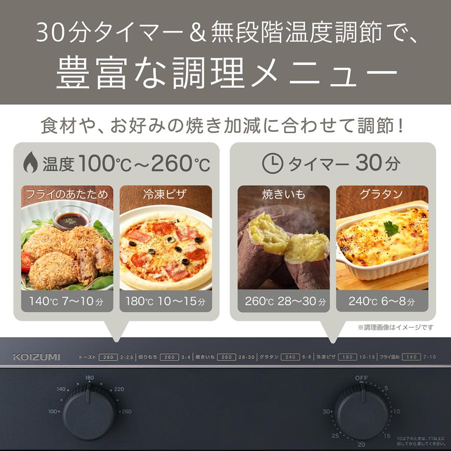 コイズミ 2枚焼き オーブントースター ブラック KOS-1301/K  カーボンヒーター 一人暮らし 深皿プレート レシピ 10種類 タイマー 1350W ミラーガラス KOS1301K|| | KOIZUMI | 05