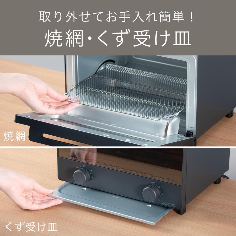コイズミ 2枚焼き オーブントースター ブラック KOS-1301/K  カーボンヒーター 一人暮らし 深皿プレート レシピ 10種類 タイマー 1350W ミラーガラス KOS1301K|| | KOIZUMI | 08