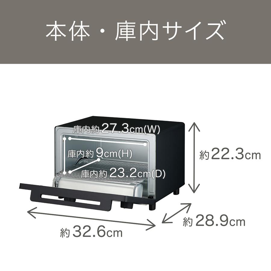 コイズミ 2枚焼き オーブントースター ブラック KOS-1301/K  カーボンヒーター 一人暮らし 深皿プレート レシピ 10種類 タイマー 1350W ミラーガラス KOS1301K|| | KOIZUMI | 10