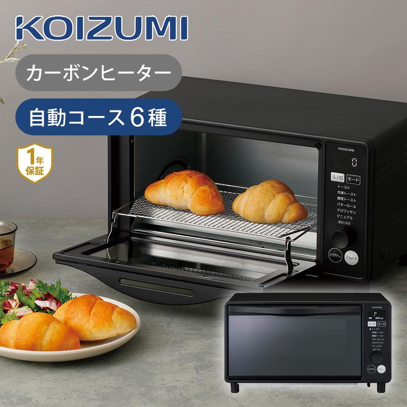 KOIZUMI（コイズミ） 2枚焼き マイコン式オーブントースター ブラック