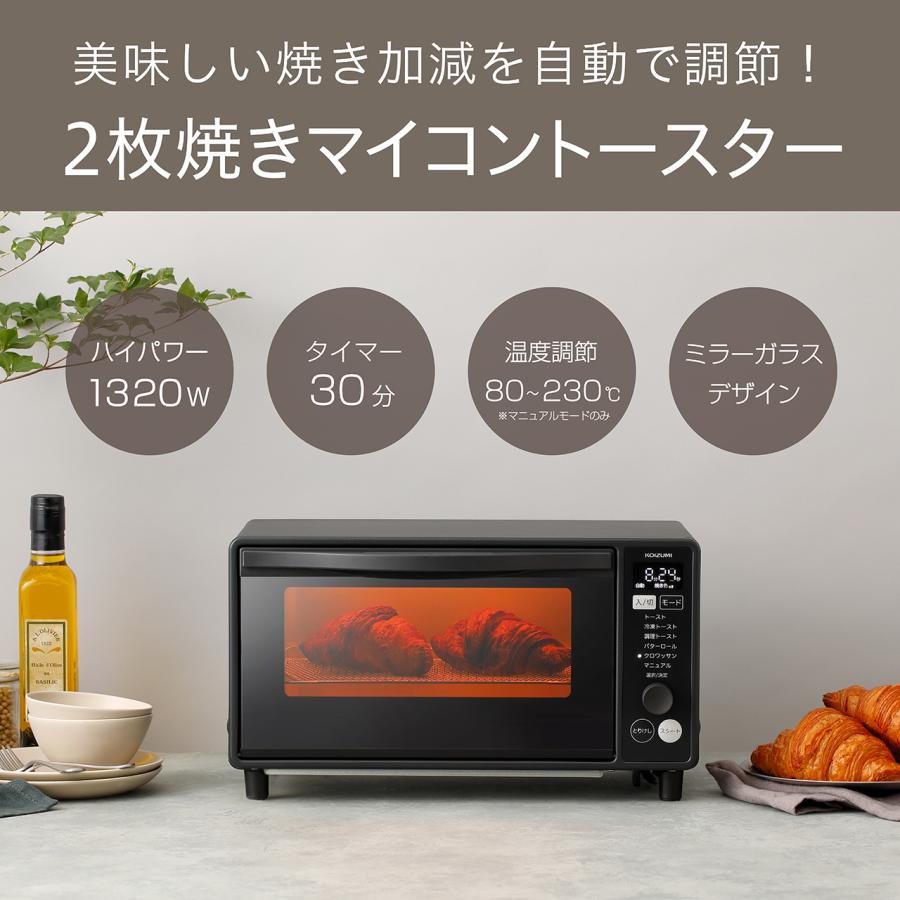 コイズミ 2枚焼き マイコン式オーブントースター ブラック 一人暮らし 冷凍パン バターロール クロワッサン ピザ 14cm ミラーガラス 230℃ タイマー KOS1330K|| | KOIZUMI | 03