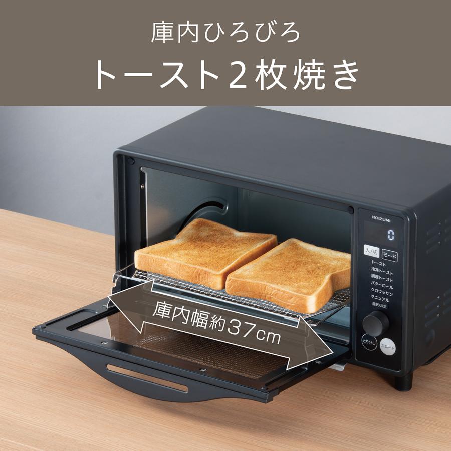 KOIZUMI（コイズミ） 2枚焼き マイコン式オーブントースター ブラック