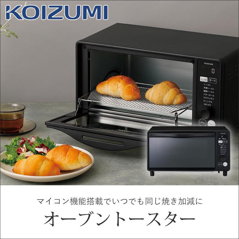 KOIZUMI（コイズミ） 2枚焼き マイコン式オーブントースター ブラック